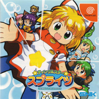 Twinkle Star Sprites JP Sega Dreamcast JP box art